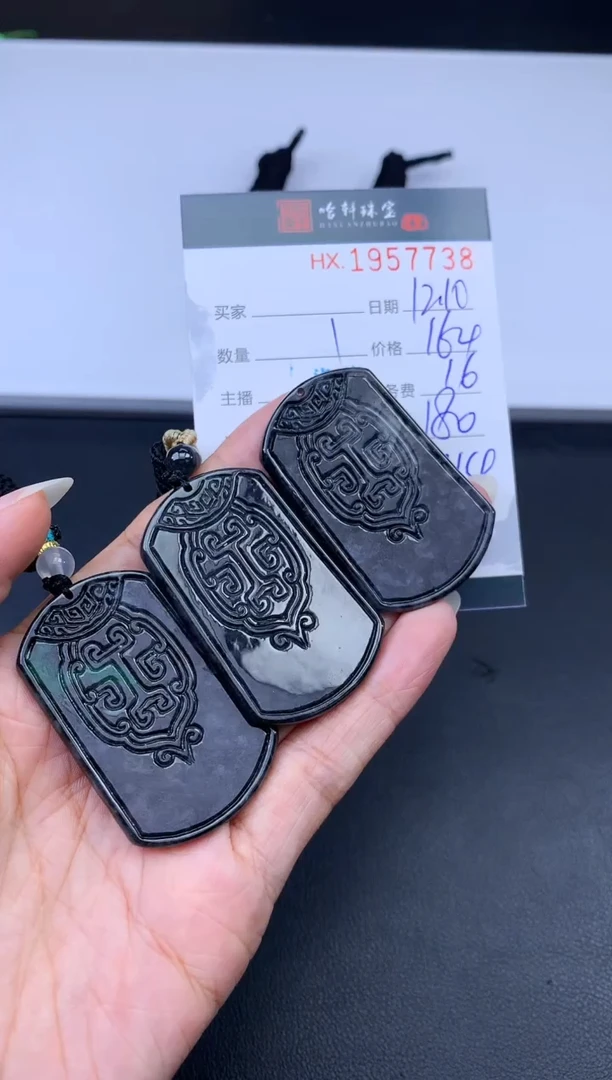 未镶嵌挂件翡翠哈轩 挂件1（多样性发其一）