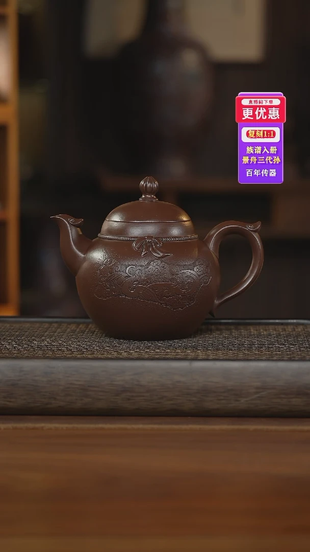 茶壶紫砂紫砂壶紫砂壶