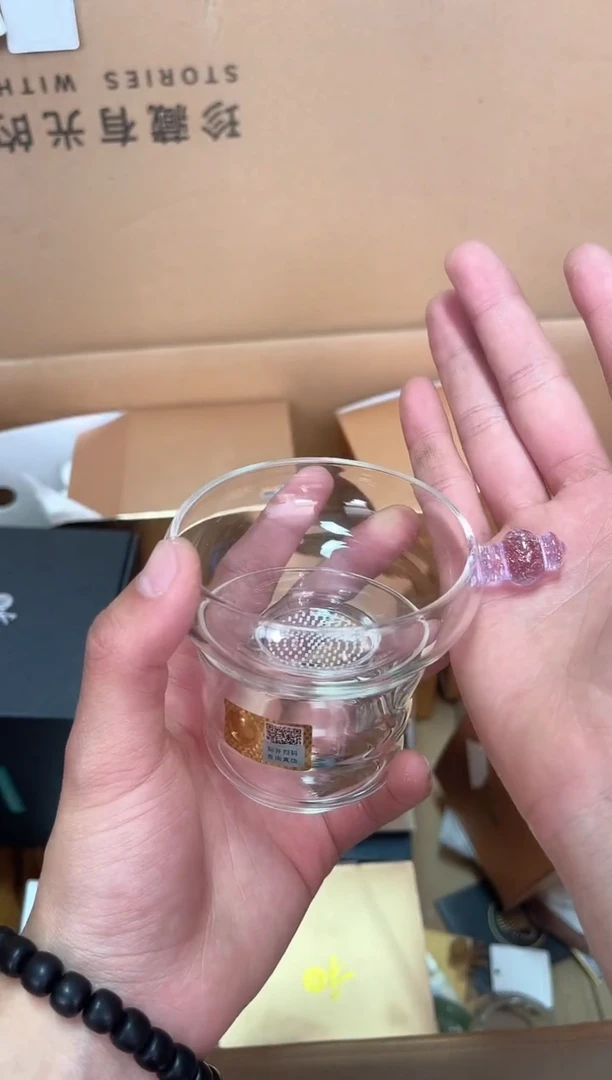 禾器奉珠茶漏透紫金