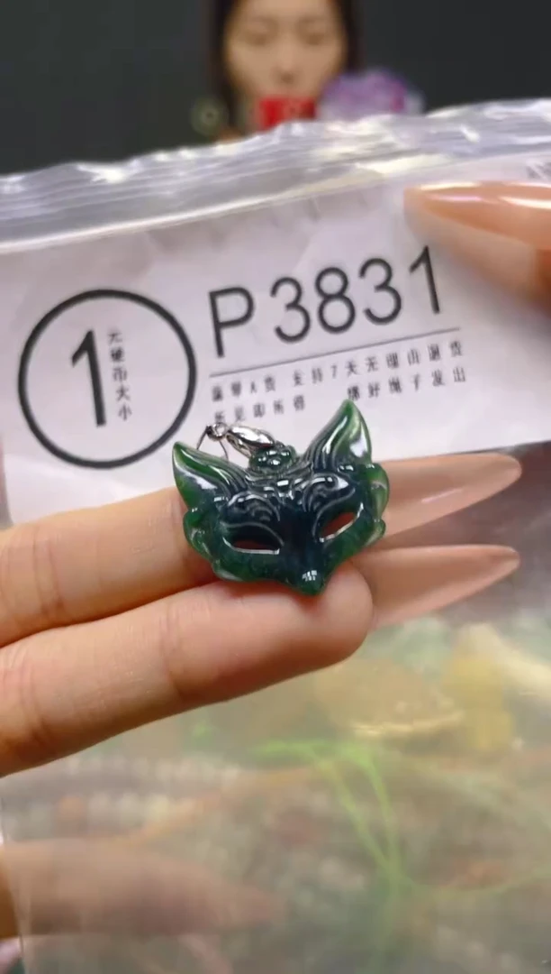颈饰未镶嵌翡翠/P/翡翠A货，一件也是批发价