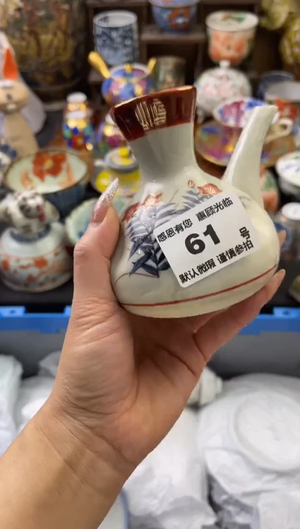 【闪购商品】瓷片61号六六工艺品瓷器