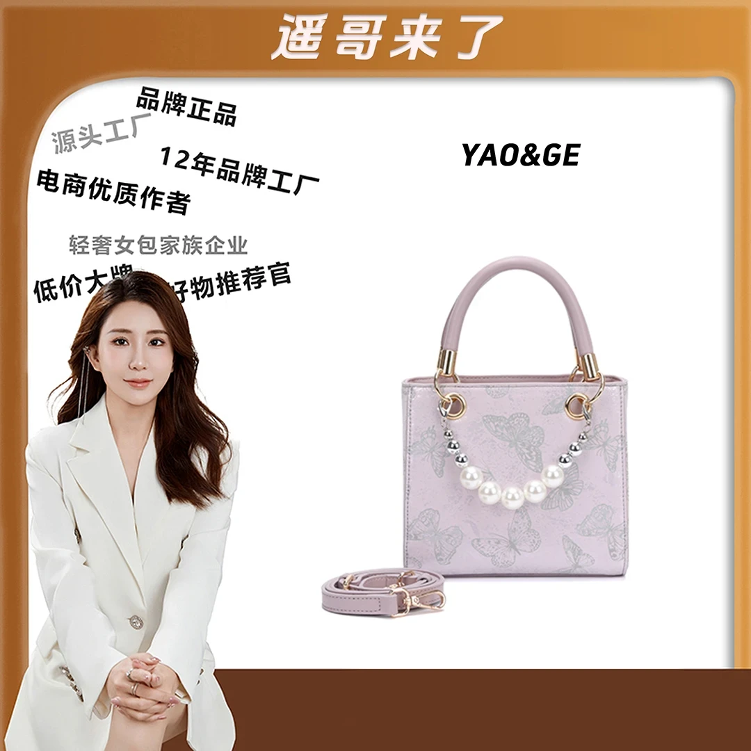 粉丝专享-包包经典时尚百搭女士包包休闲轻奢潮流LY870-紫色