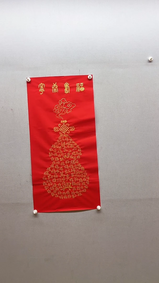 【闪购商品】国画张金专 国画作品