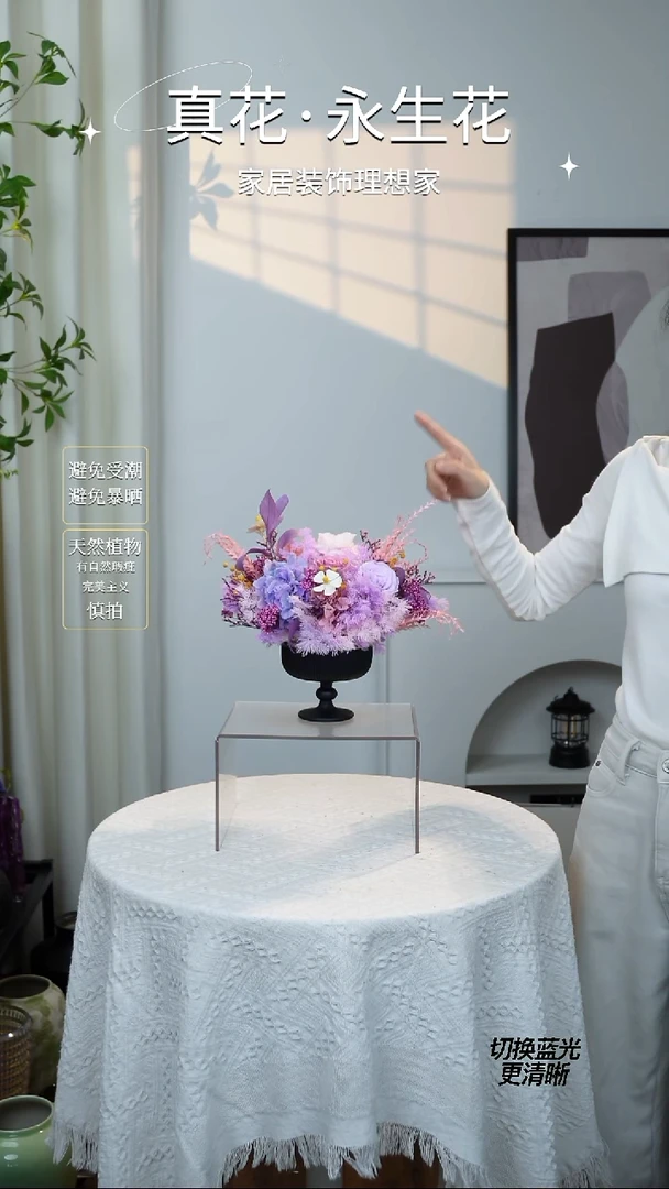 紫梦花语（188套装）