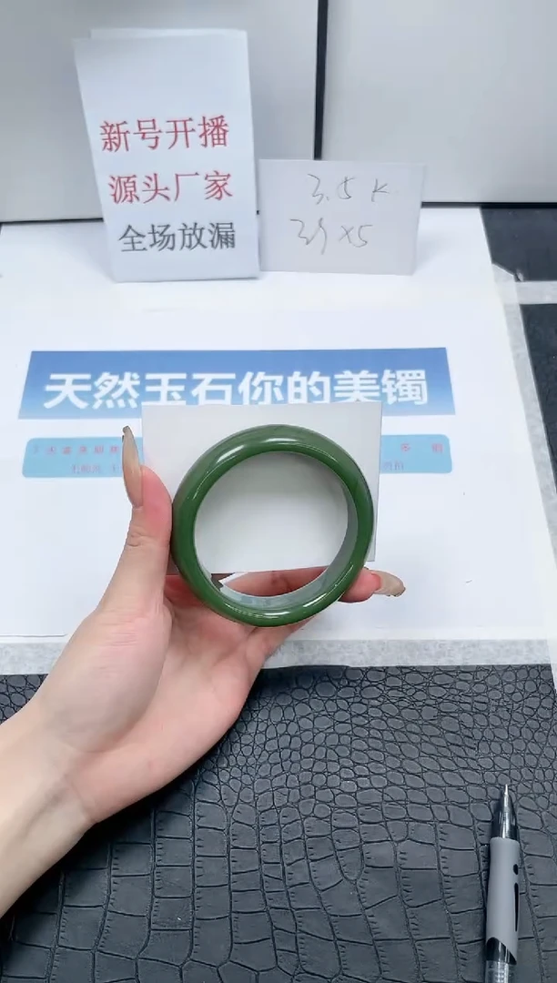 【闪购商品】石英质玉手镯未镶嵌T67-60.3