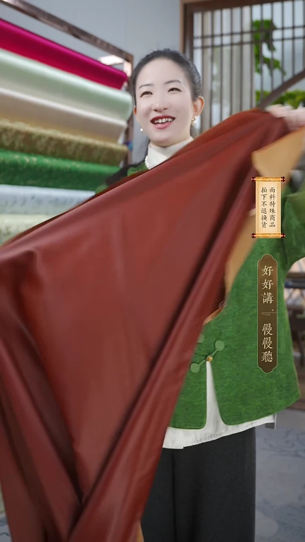 蚕丝直播间布头23+1.6