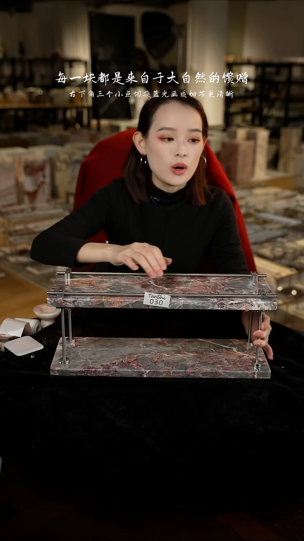 石材030大理石双层置物架