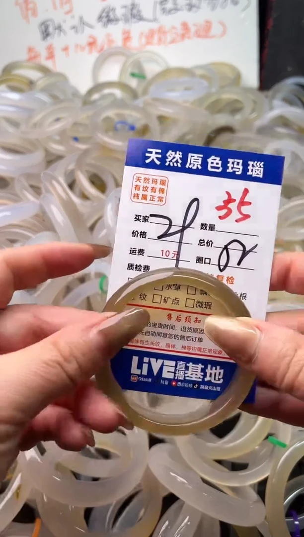 手镯玛瑙/玉髓未镶嵌55