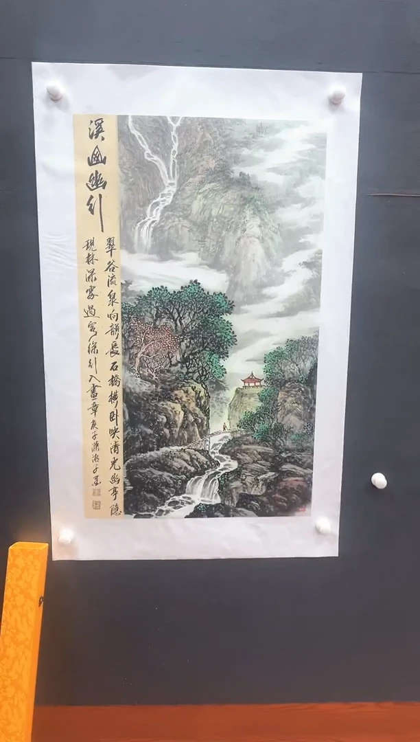国画邓志标书法绘画16-9
