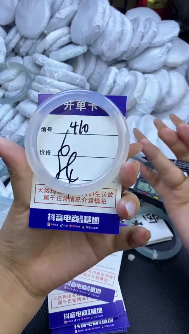 玛瑙/玉髓手镯未镶嵌410