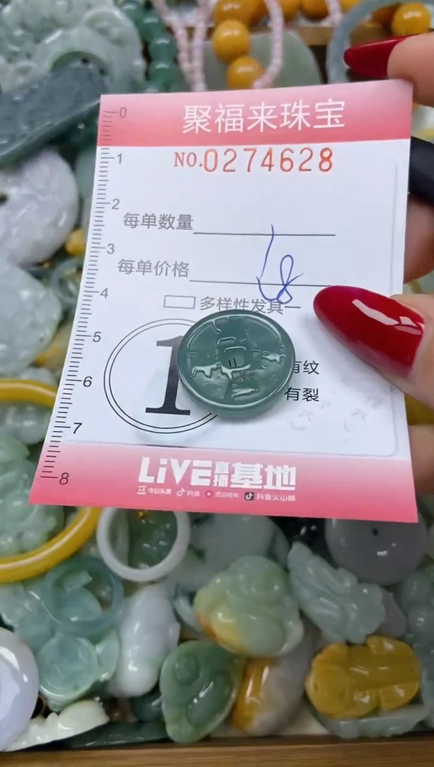 颈饰未镶嵌翡翠闪购0274628