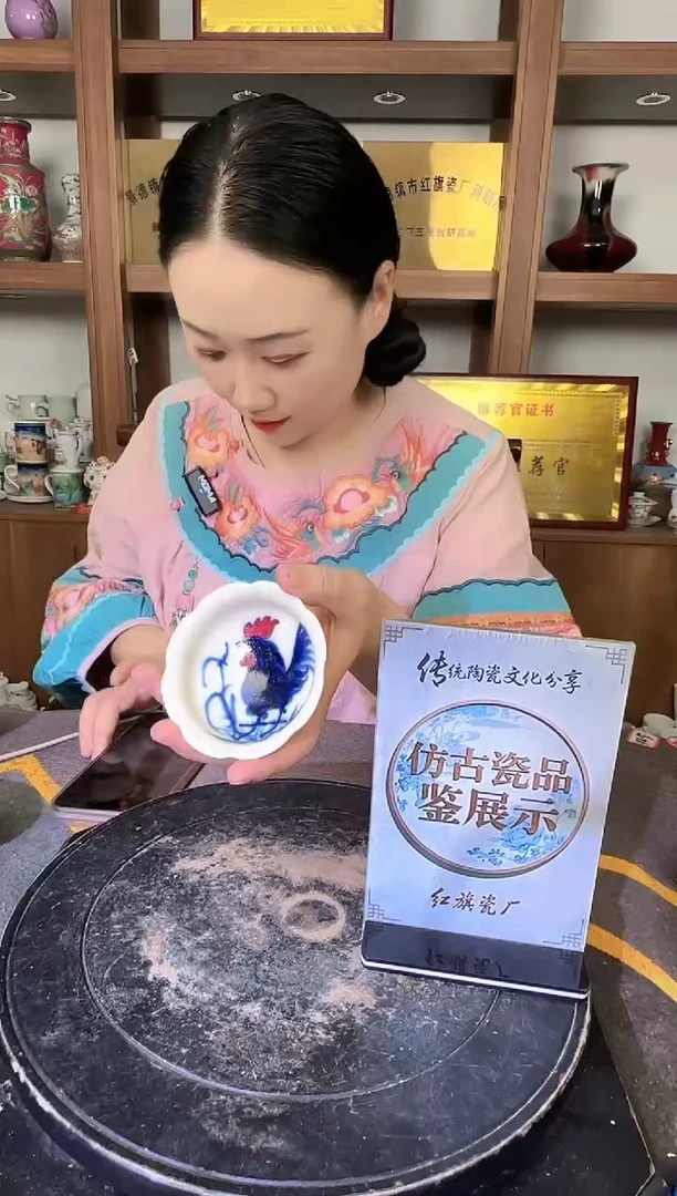 其他A252景德镇制陶瓷一件