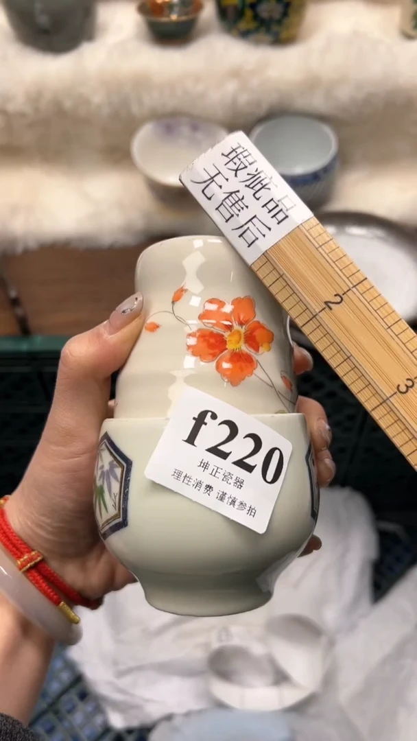 【闪购商品】瓷片          f220