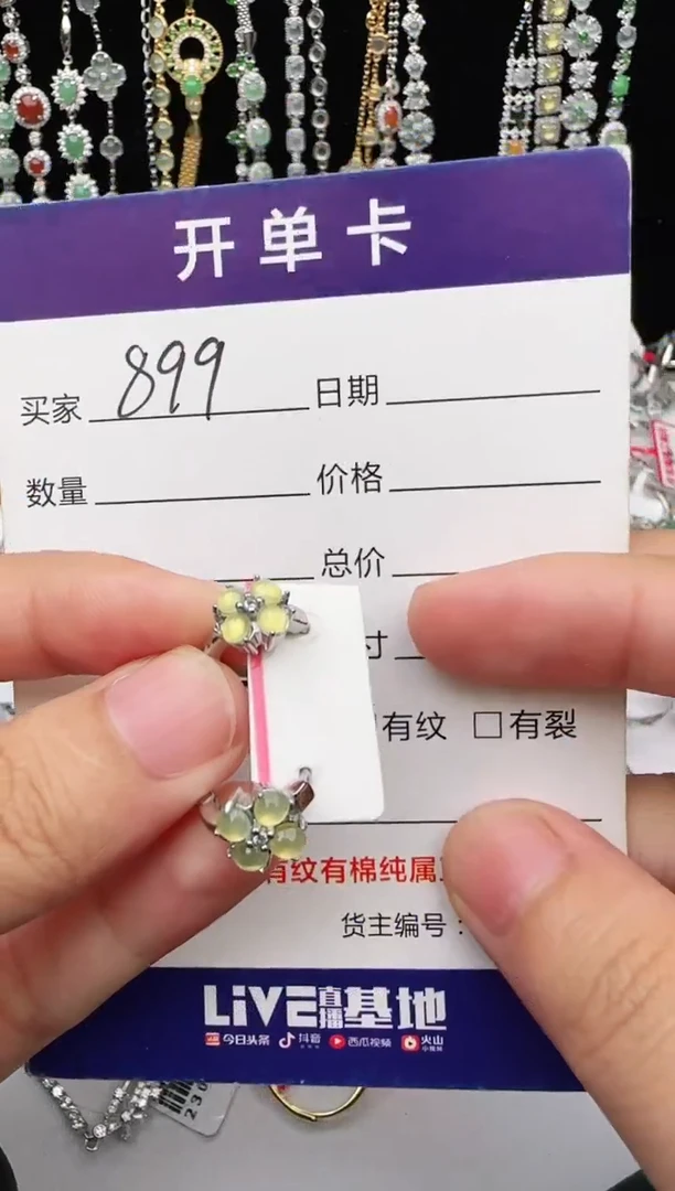 翡翠戒指银S925镶嵌1