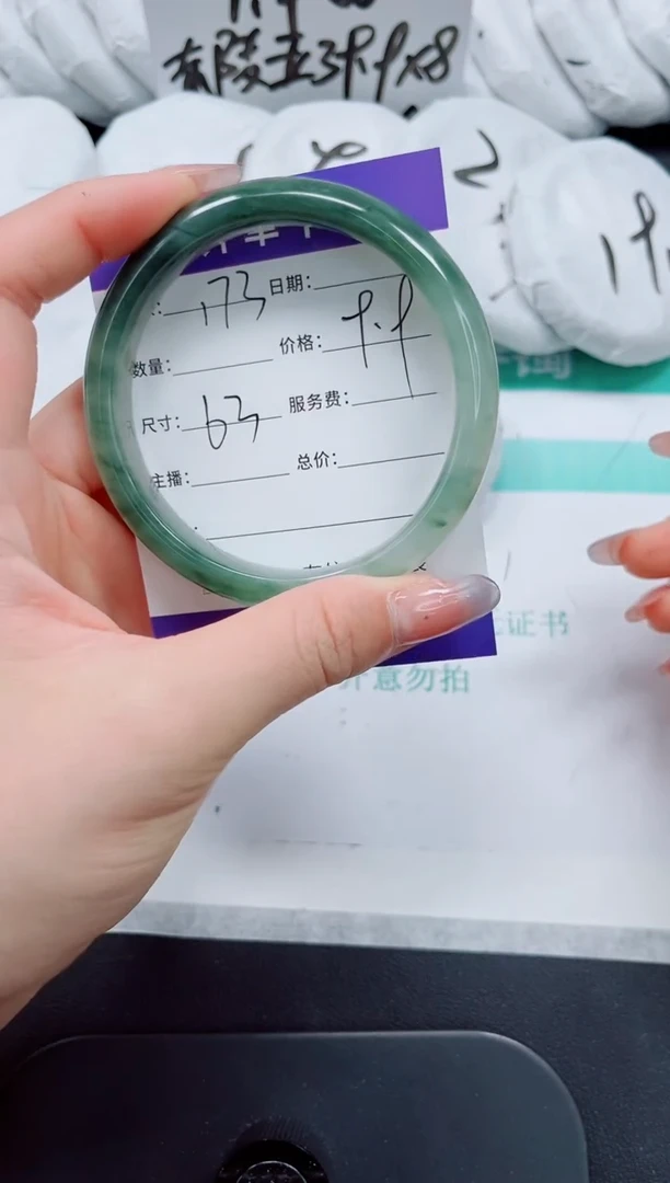 石英质玉手镯未镶嵌173/63