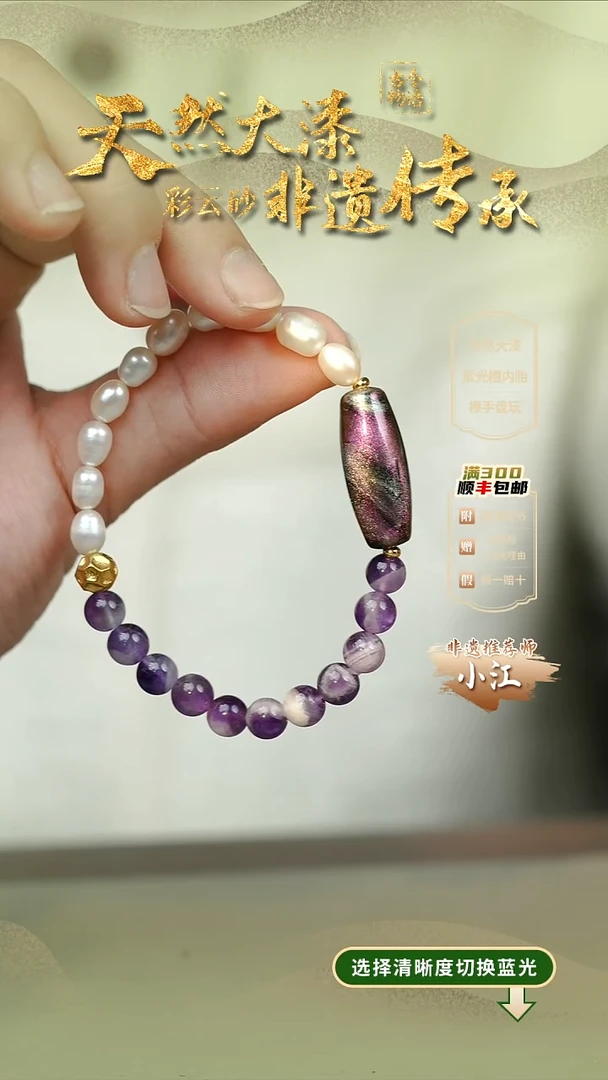 大漆太微竖珠单珠手串 非遗大漆珠@@1SC007