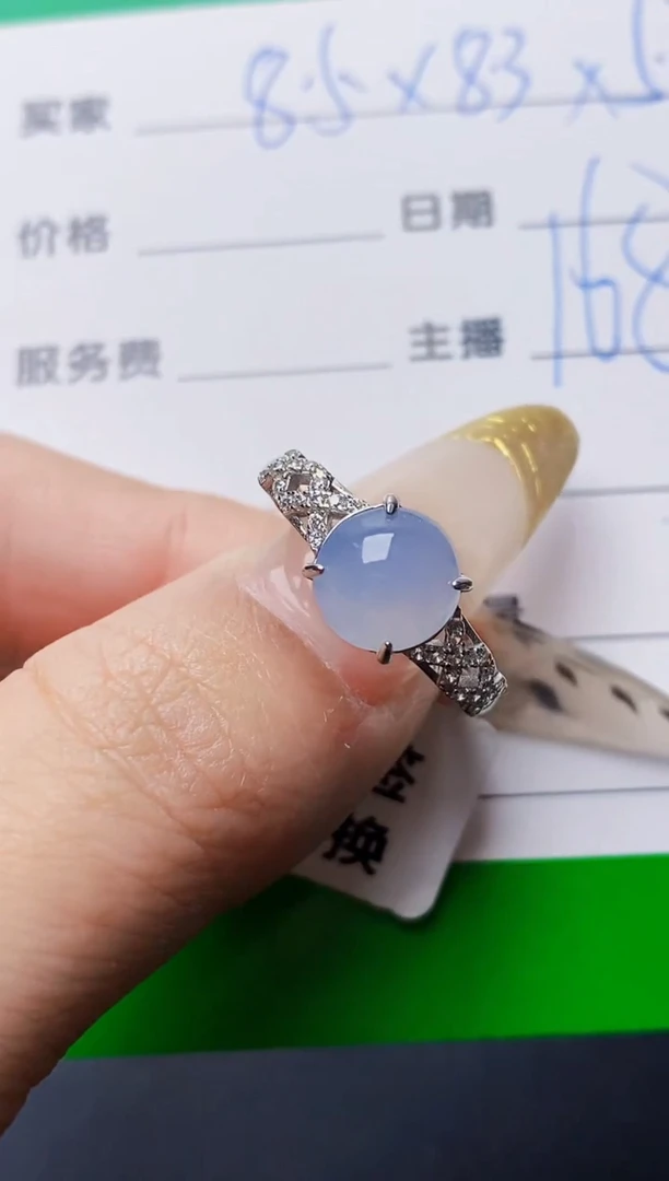 银S925镶嵌戒指翡翠2131