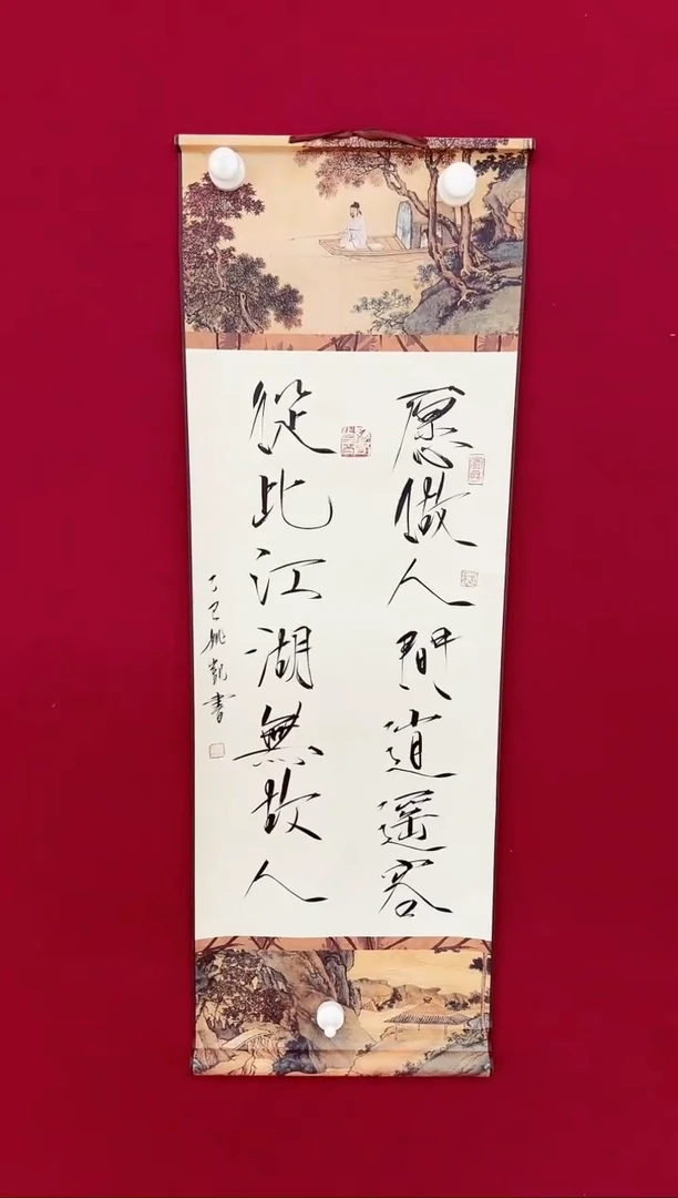 书法姚凯书法作品     闪27