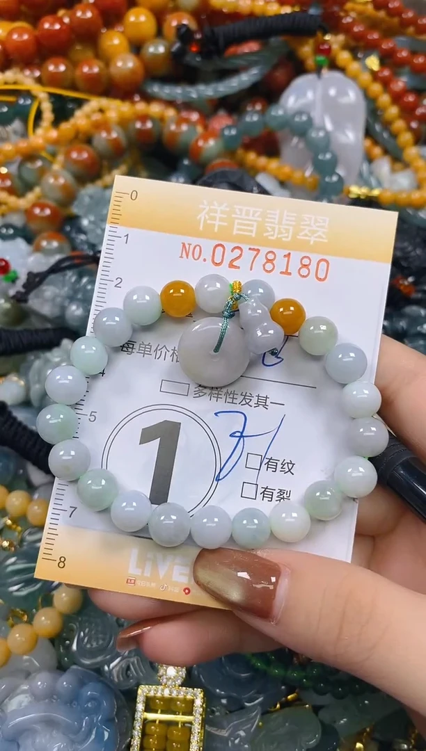 颈饰未镶嵌翡翠闪购0278180多样性发其一