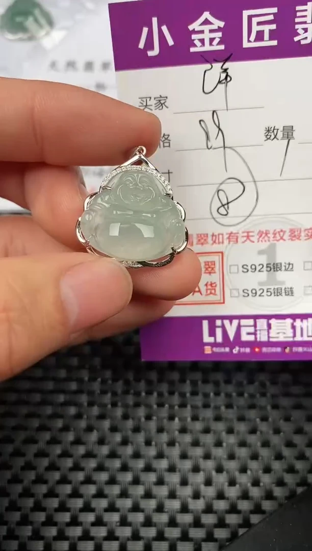 【闪购商品】翡翠颈饰银S925镶嵌挂件