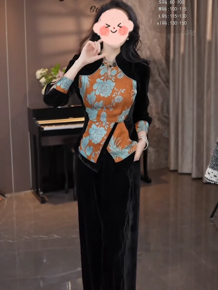 新中式花纹拼接丝绒盘扣长袖上衣高级秋季新款裤子两件套2025显瘦