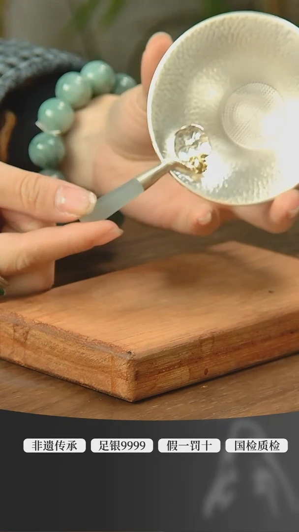 【闪购商品】古悦茶漏