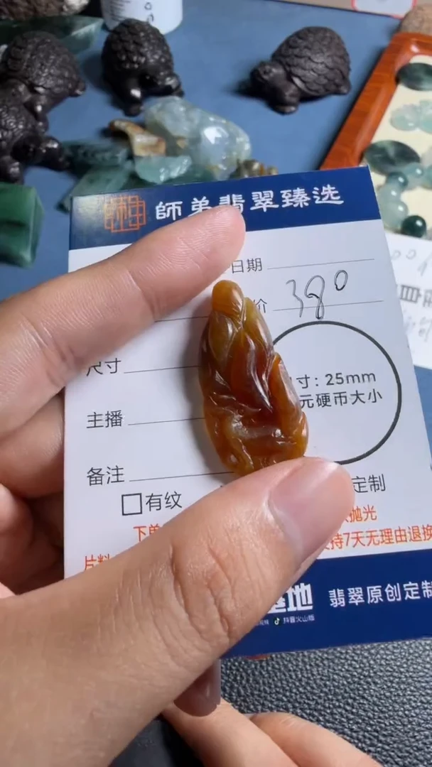 未镶嵌定制翡翠九尾狐