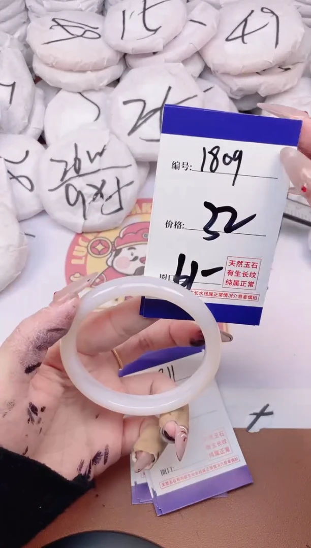 【闪购商品】玛瑙/玉髓手镯未镶嵌1809