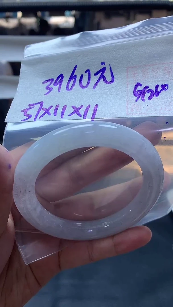 未镶嵌定制翡翠95 手镯57#3960元毛货需抛光