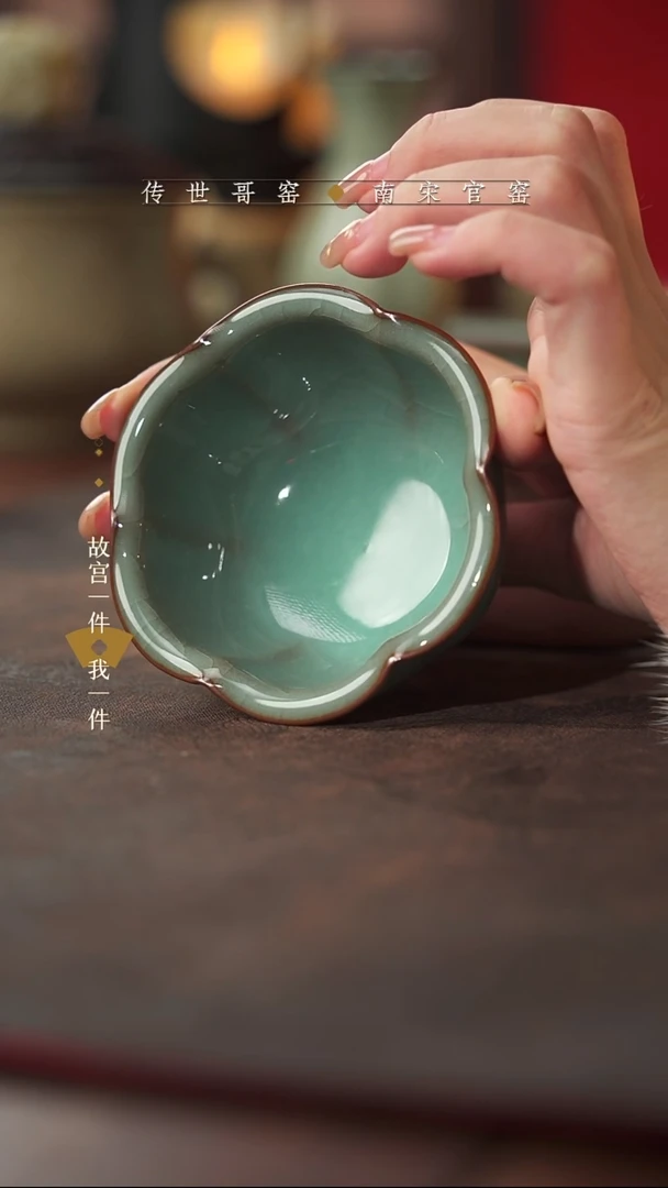 龙泉青瓷青瓷主人杯