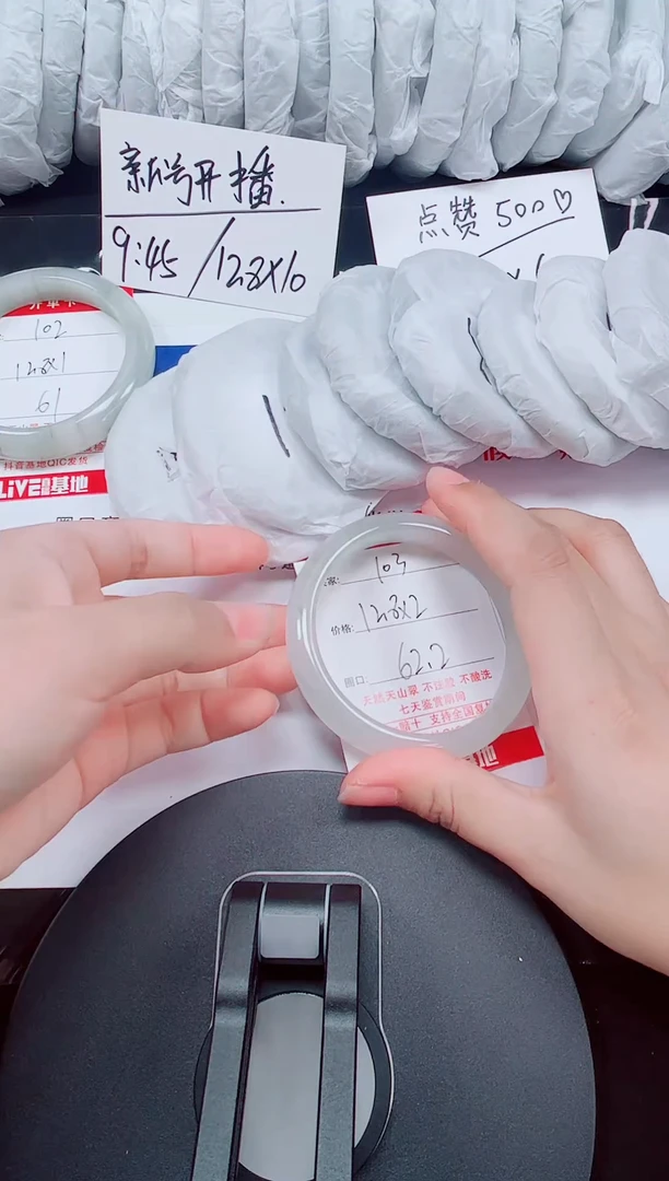 未镶嵌手镯石英质玉103-61/63
