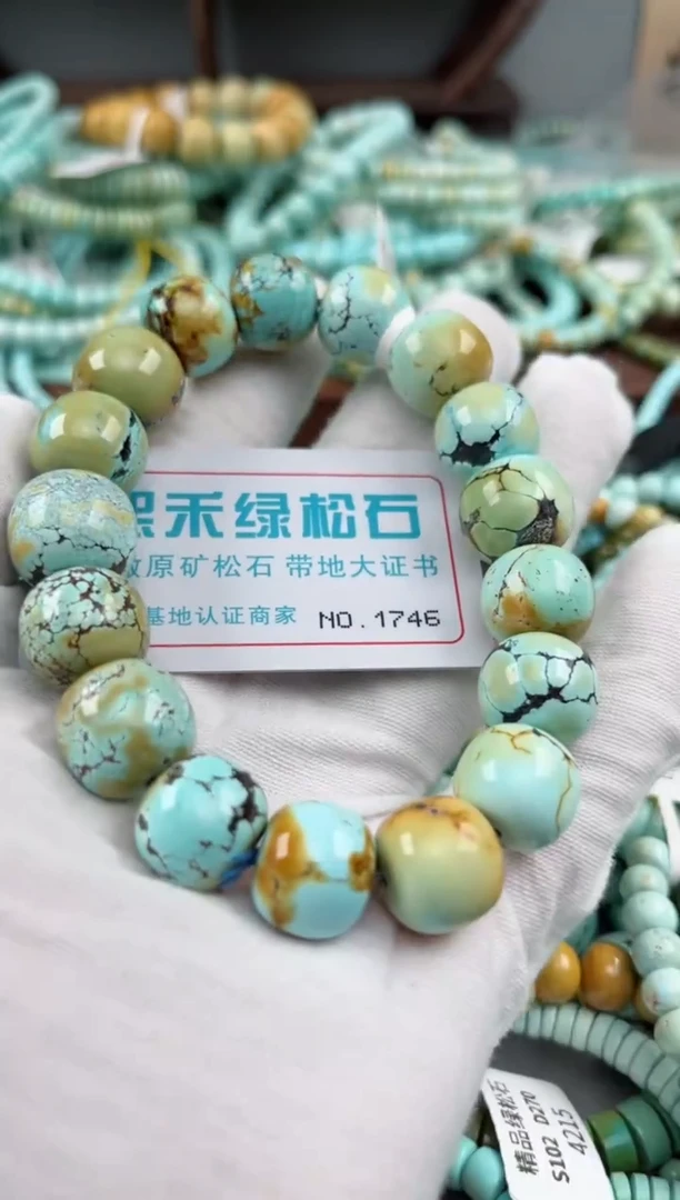 未镶嵌绿松石松石1746