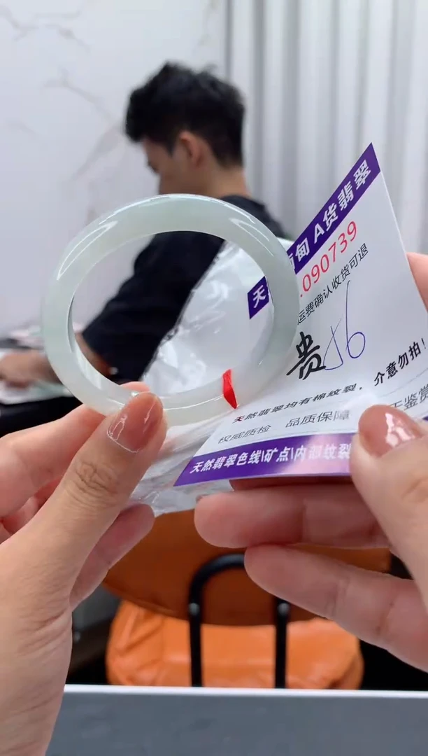 未镶嵌手镯（贵妃镯）翡翠天然缅甸A货翡翠