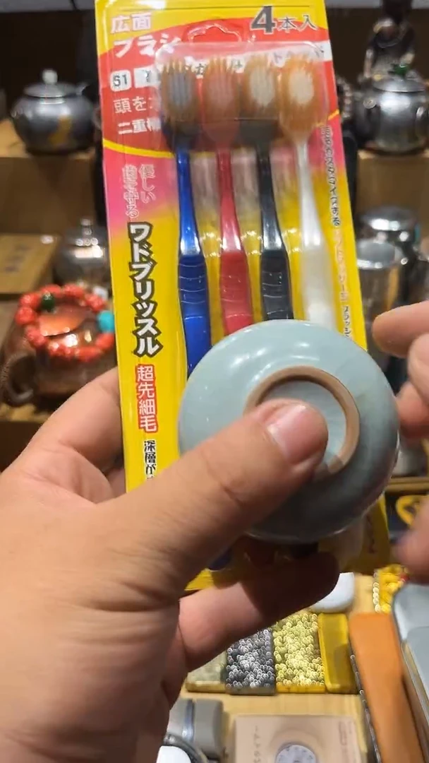瓷片闪购商品 如图所示