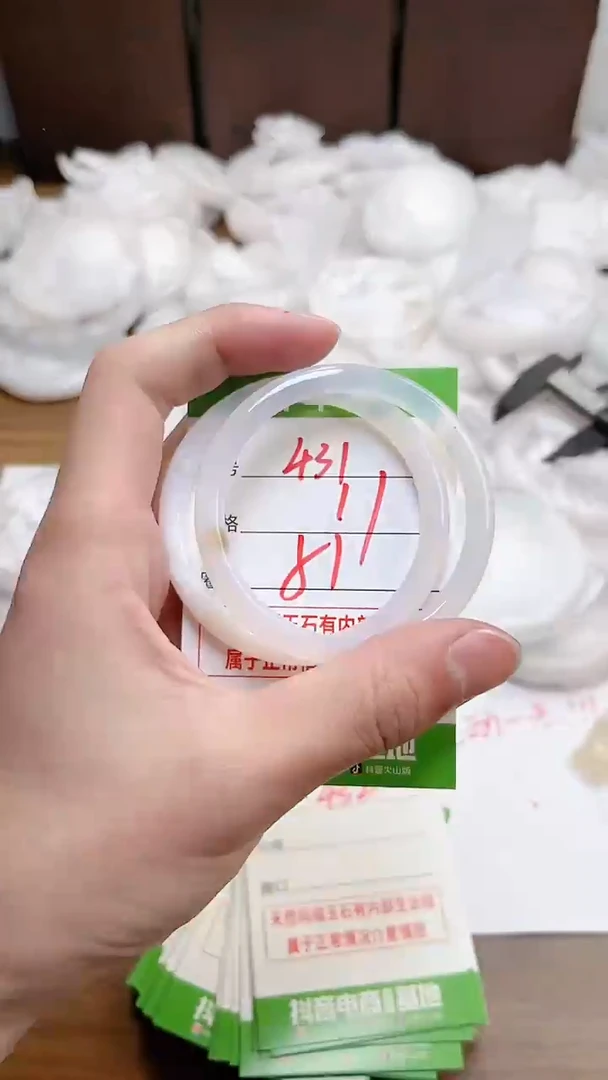 【闪购商品】玛瑙/玉髓手镯未镶嵌431