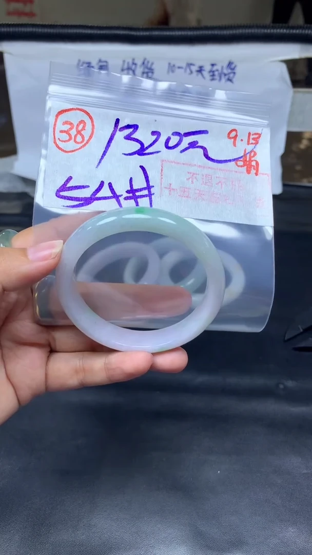 未镶嵌定制翡翠手镯54圈毛货需精细抛光#38