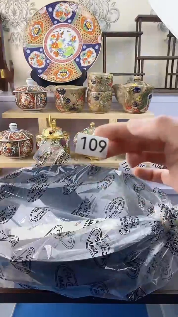 【闪购商品】瓷片109满38元包邮谨慎参拍默认微瑕