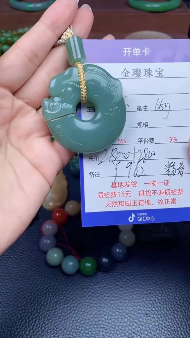 颈饰未镶嵌和田玉Y962