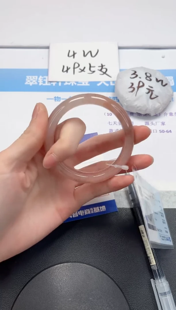 【闪购商品】石英质玉手镯未镶嵌V258-56