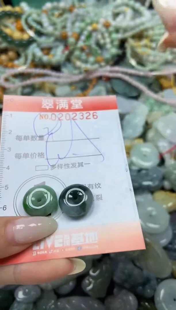 颈饰未镶嵌翡翠闪购0202326