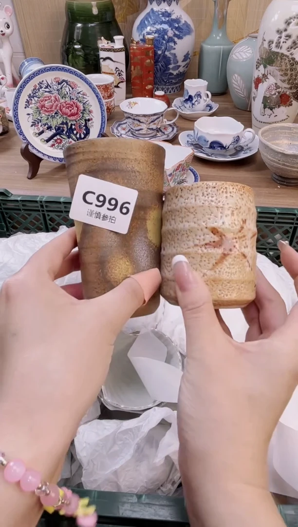 杯           996