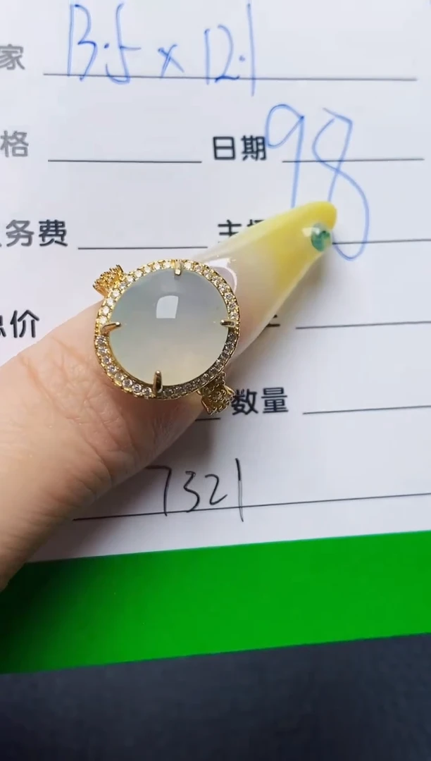 银S925镶嵌戒指翡翠7321