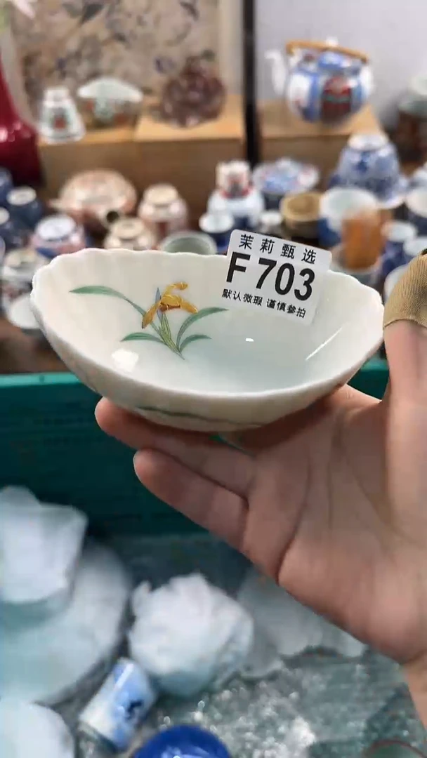 【闪购商品】茉莉甄选精品瓷器703