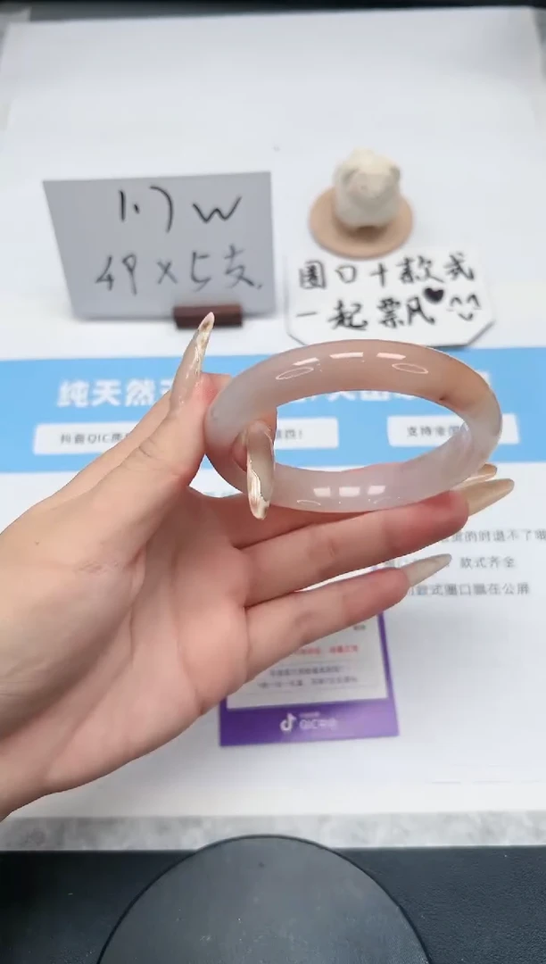 【闪购商品】石英质玉手镯未镶嵌70/60.8桃花