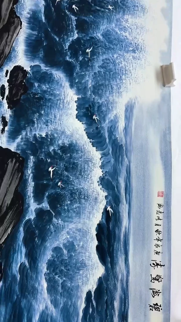 联诺书画年画年画A86