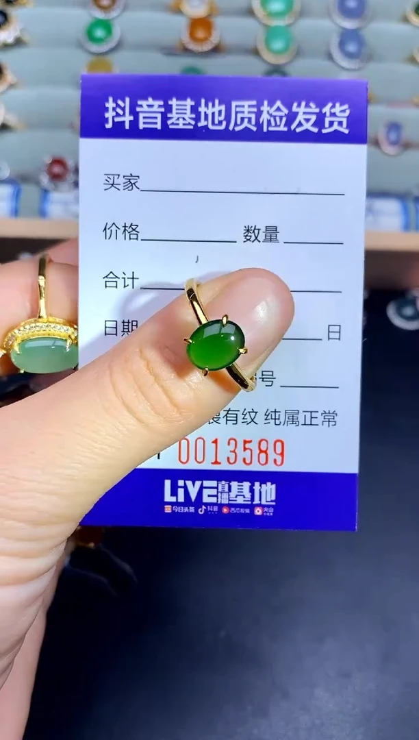 【闪购商品】翡翠戒指银S925镶嵌364343