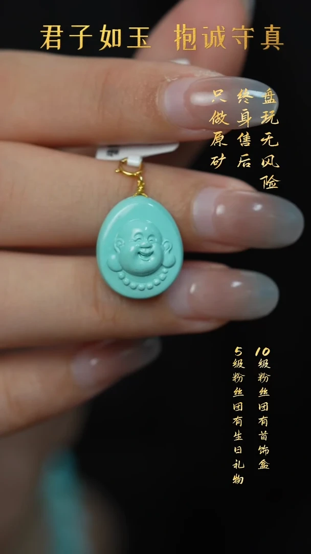 18K金镶嵌绿松石S35（多样性发一件）吊坠
