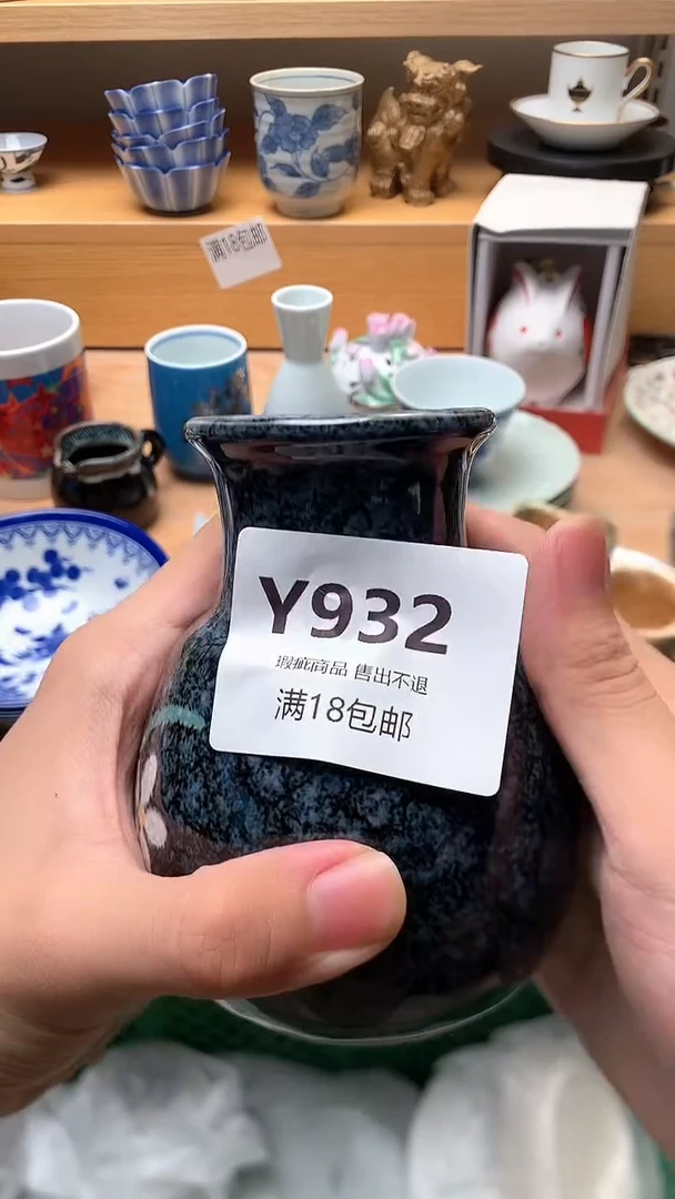 明*吖万中古 闪购类型 定向 明月吖