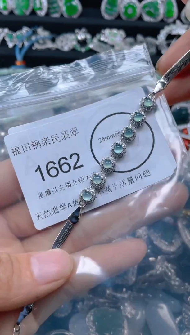 【闪购商品】翡翠吊坠(不含链)未镶嵌1662