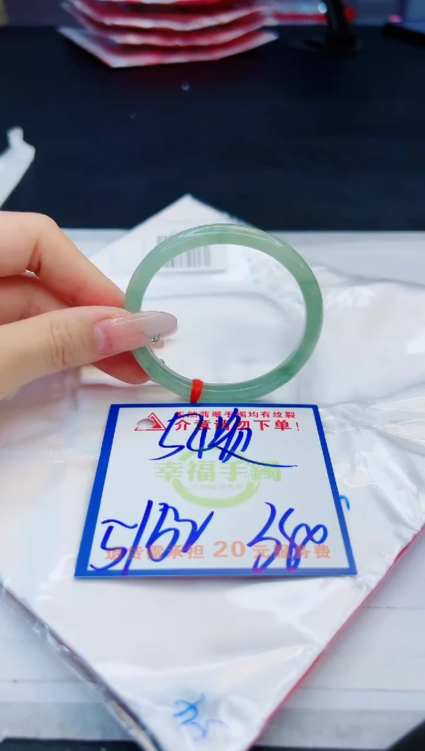 【闪购商品】翡翠手镯未镶嵌，质检证书图片色彩偏黑白